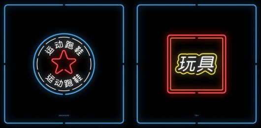 Logos in Chinese 6