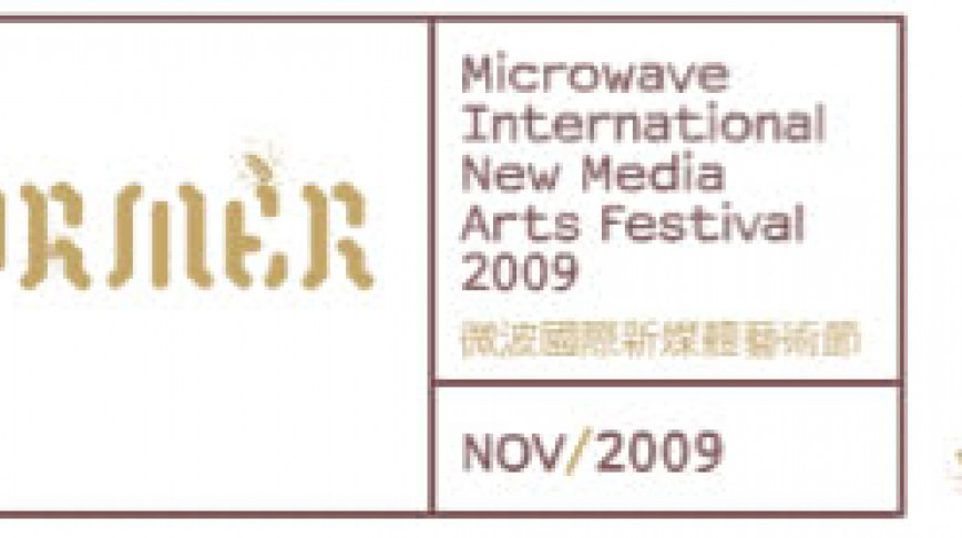 Visual of Nature Transformer – Microwave Festival 2009