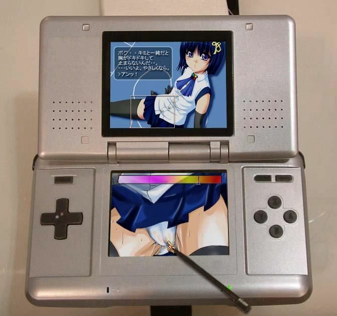 Visual of Nintendo Portables Are Breeding Grounds For Sexy Fun