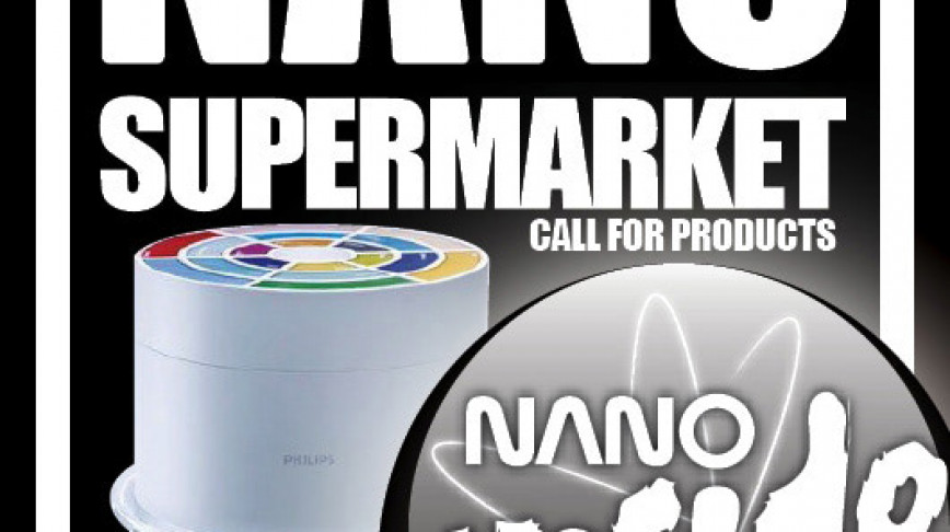 Visual of Nano Supermarket 2nd Edition: Call for Products