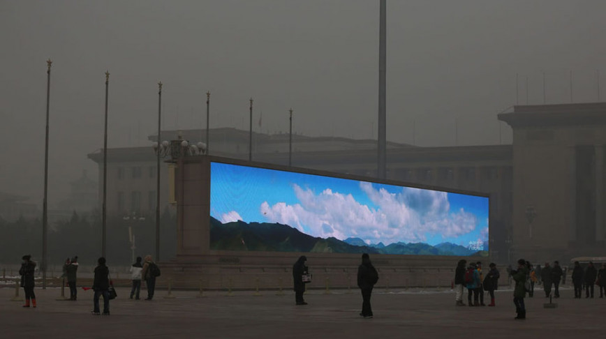Visual of The Only Blue Sky in Beijing is Fake