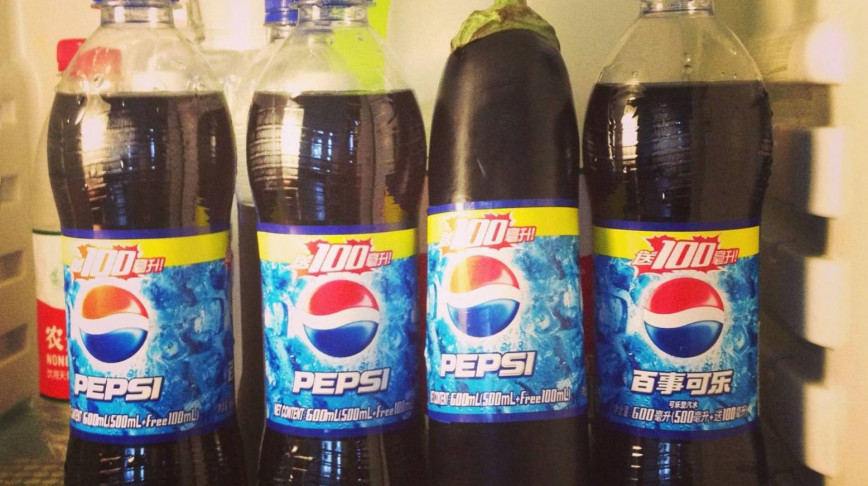 Visual of Pepsi Aubergine