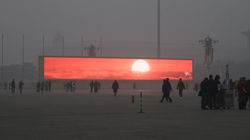 Visual of The Sunrise is Now Televised in Beijing