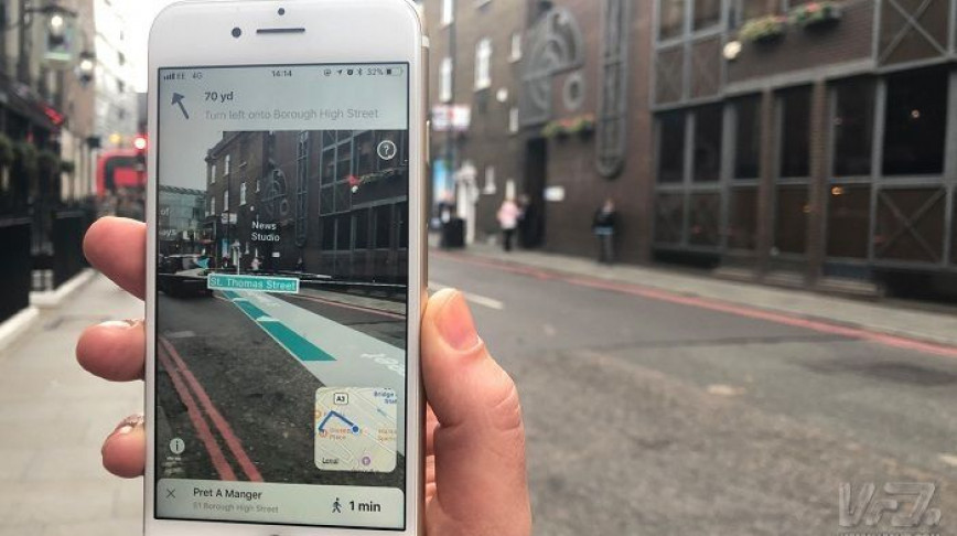 Visual of AR City: Paving the Way for Augmented Reality Navigation